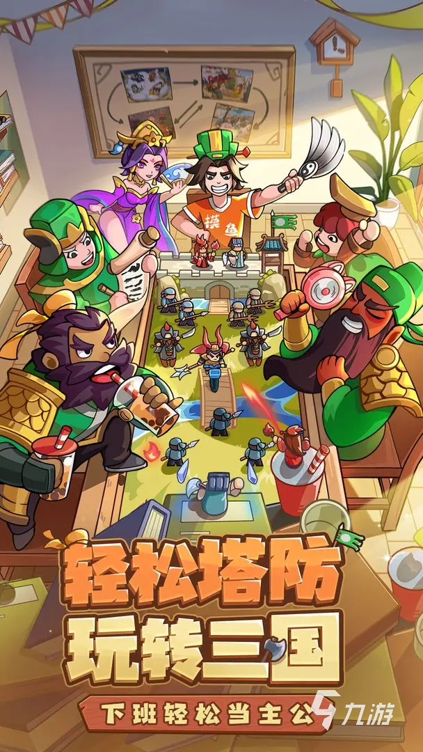 我是大主公陣容怎么組 我是大主公陣容搭配攻略