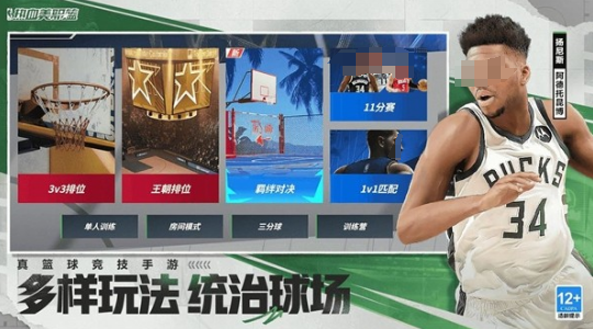经典三d游戏有哪些 2025耐玩的3D手游分享截图