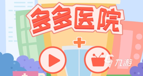 小朋友玩的游戲介紹2025 適合小朋友玩的游戲大全