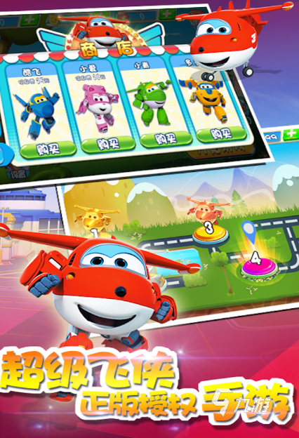 小孩子玩的游戲有哪些介紹2025 小孩子愛玩的游戲合集