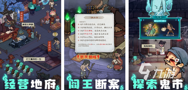 適合長(zhǎng)期玩的經(jīng)營(yíng)類手游有哪些 人氣較高的經(jīng)營(yíng)游戲匯總2025
