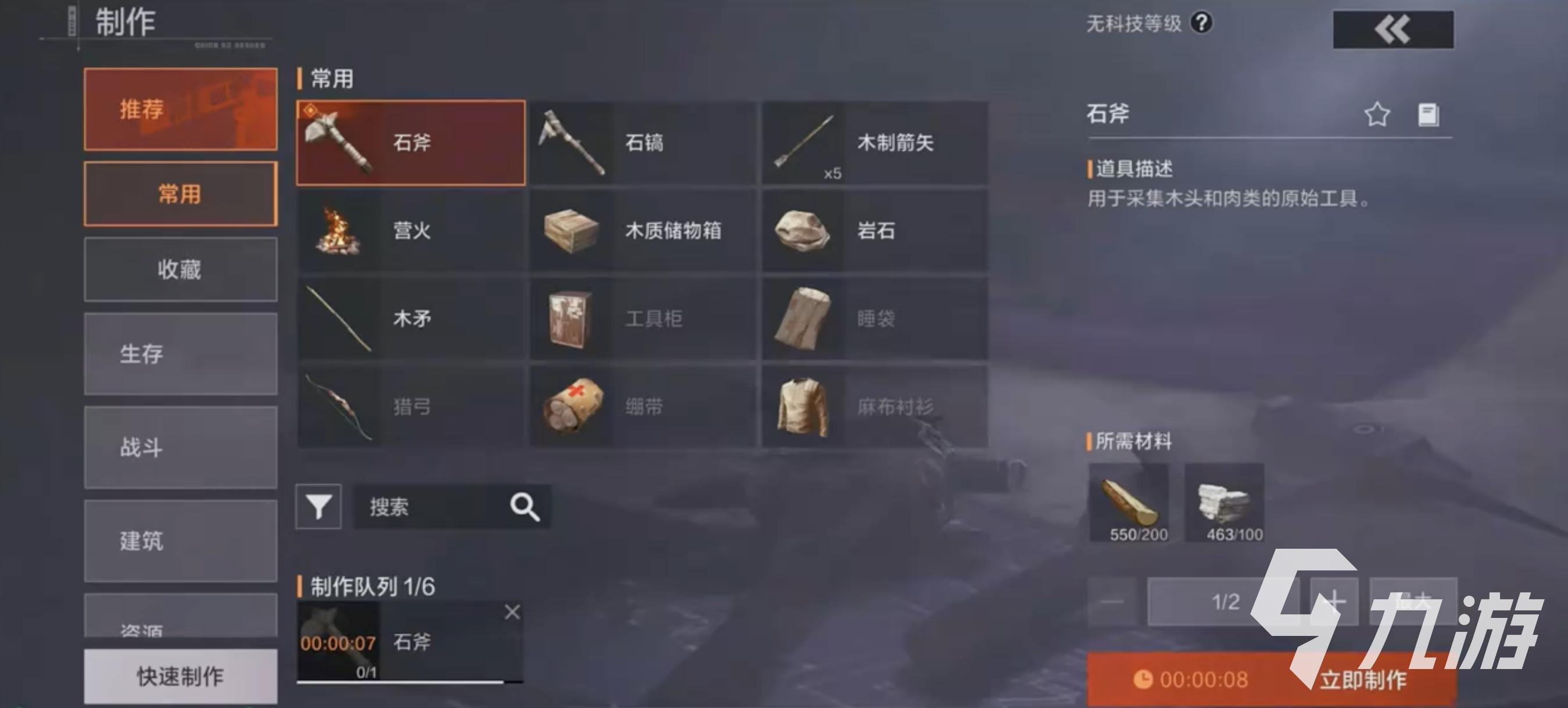 失控进化什么时候上线 失控进化什么时候正式上线