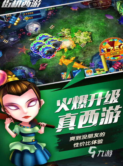 童年街机游戏有哪些介绍2025 童年高质量的街机游戏分享