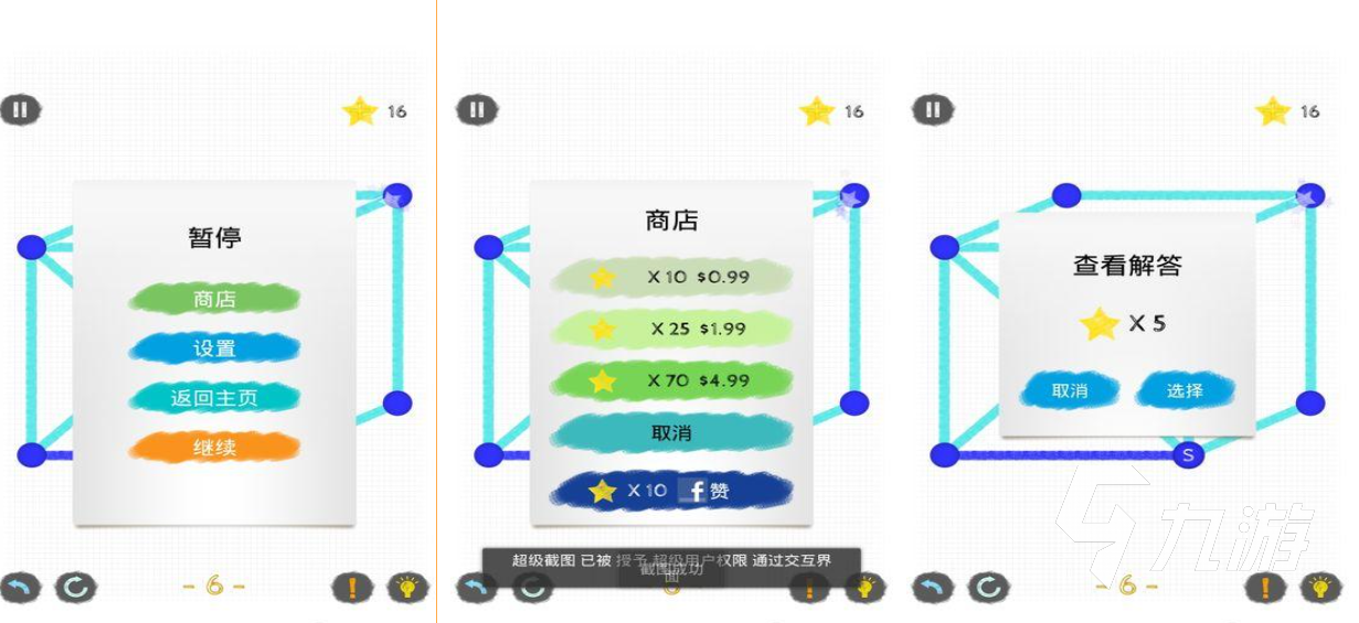 免費的智力游戲下載排行 流行的益智游戲合集2025