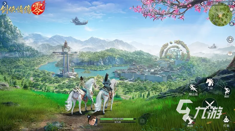剑侠情缘零剧情讲了什么 剑侠情缘零故事背景介绍
