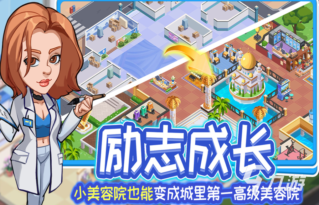 類似家園7的游戲下載推薦 好玩的家園游戲有哪些2025