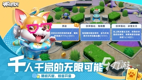 類似王者榮耀的游戲有哪些手游 2025流行的競技游戲盤點