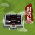 在修仙界当盟主