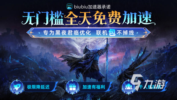 艾尔登法环黑夜君临魔像守卫怎么打 魔像守卫打法攻略