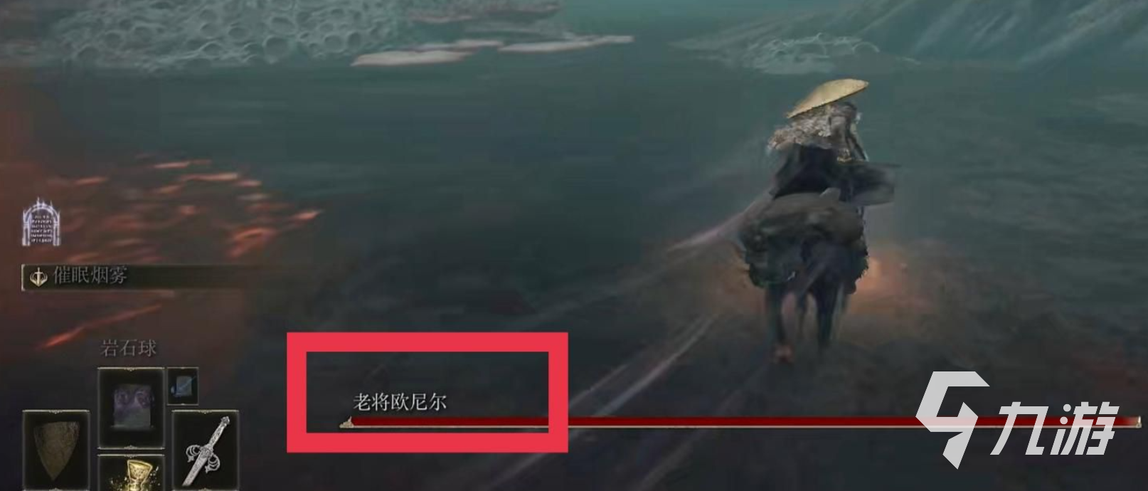 艾爾登法環(huán)黑夜君臨偏地老將怎么打 艾爾登法環(huán)黑夜君臨偏地老將打法攻略