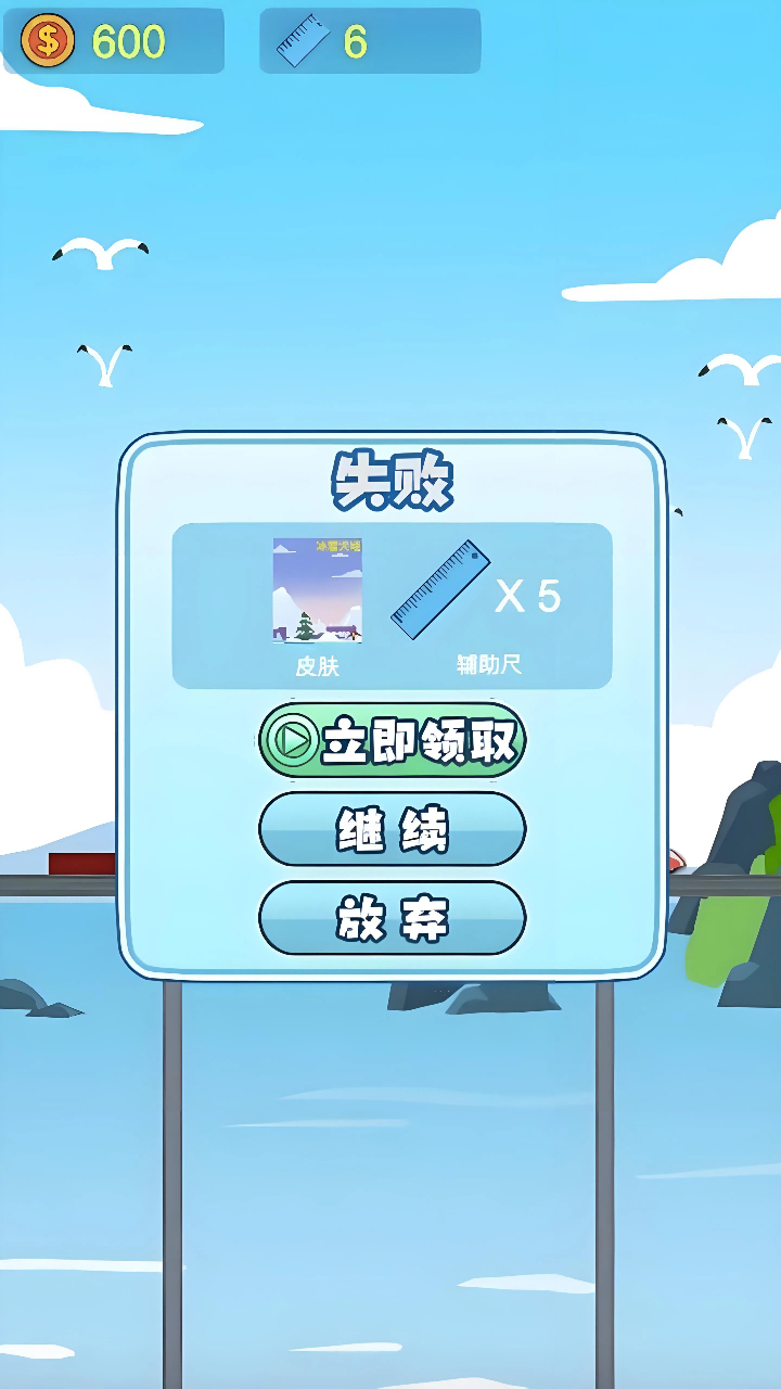 接桥高手好玩吗 接桥高手玩法简介