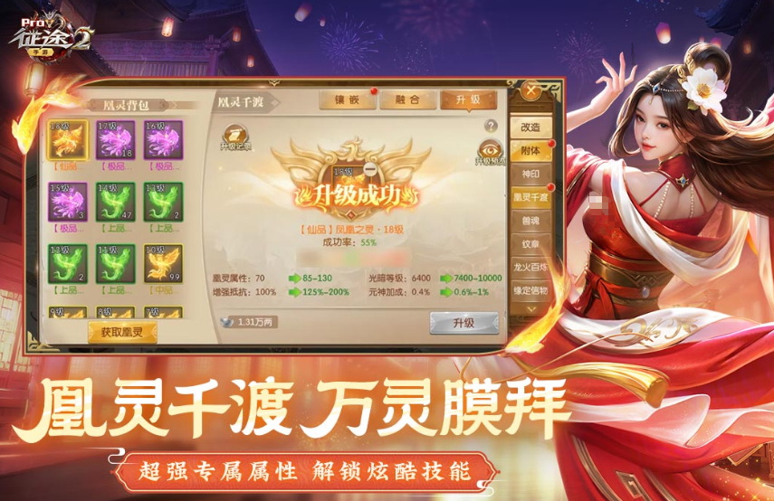 国战类型的手游推荐 2025有趣的国战手游下载分享截图