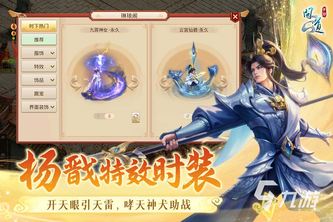 游戲推薦自由度非常高的手游 2025有趣的自由度高的游戲匯總