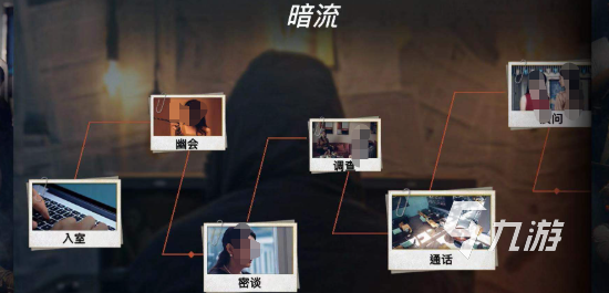 真人版游戏有哪些介绍2025 优质的真人版游戏一览