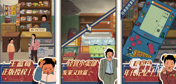 ohayoo全部游戲有哪些2025 火爆的ohayoo游戲推薦合集