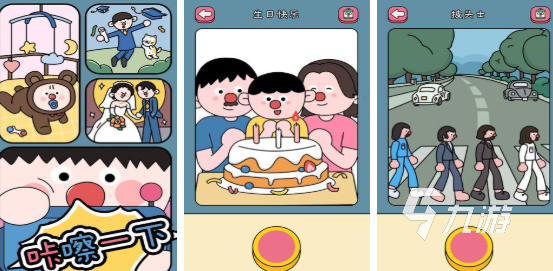 ohayoo全部游戲有哪些2025 火爆的ohayoo游戲推薦合集
