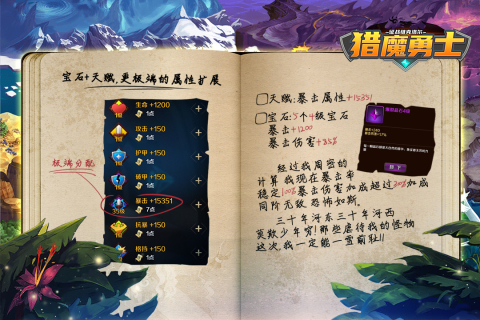 耐玩的猎魔人游戏有哪些2025 热门猎魔人游戏下载推荐截图