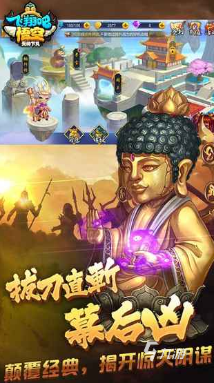 經(jīng)典的飛翔游戲大全 2025流行的飛行游戲合集