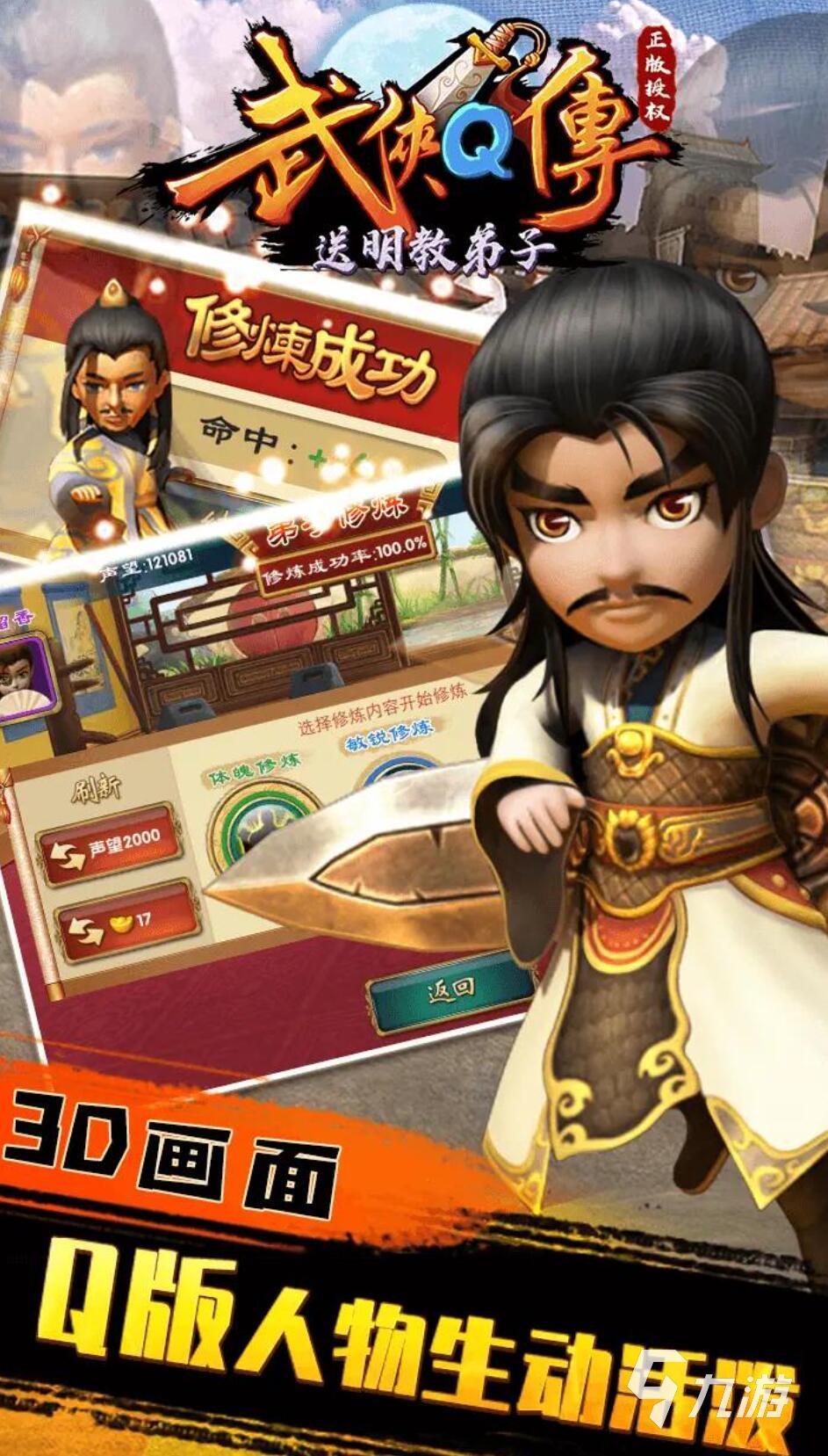 昆侖游戲代理過哪些游戲 2025超經(jīng)典五款昆侖代理的手游推薦