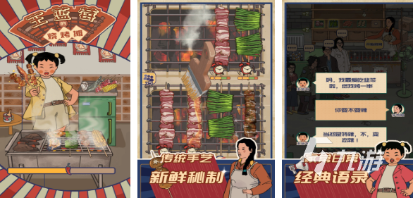 ohayoo全部游戲有哪些2025 火爆的ohayoo游戲推薦合集