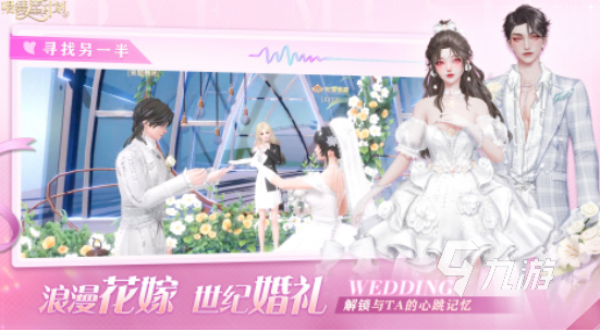 有趣的音乐游戏有哪些2025高人气音乐手游大全