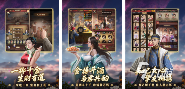 可以娶妻納妾的游戲分享 熱門的娶妻納妾游戲排行榜2025