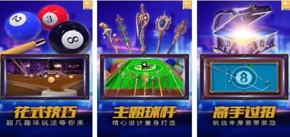 好玩的1000款街机游戏免费版盘点 高人气的街机游戏下载推荐截图