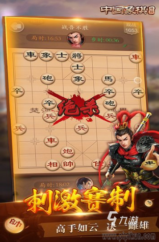 中國(guó)象棋游戲怎么下載 2025受歡迎的象棋游戲合集