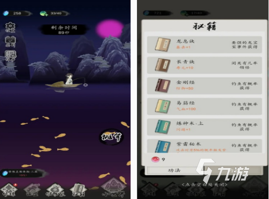 打鱼休闲游戏游戏有哪些 2025有趣的打鱼手游盘点