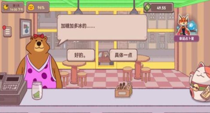 2025耐玩的可口的披萨游戏合集 值得推荐的披萨游戏盘点截图