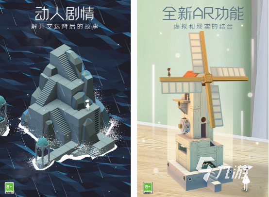 手機好玩的解謎游戲有哪些 2025免費的解謎游戲合集