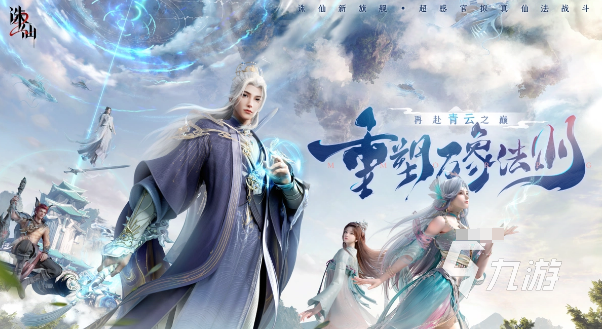國(guó)風(fēng)游戲有哪些 2025必玩的國(guó)風(fēng)游戲top10