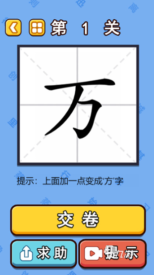 2025趣味拼字游戲推薦 耐玩有趣的拼字游戲有哪些