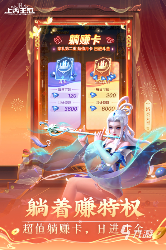 好玩的高顏值美女卡牌手游下載推薦2025 必玩的美女卡牌手游大全
