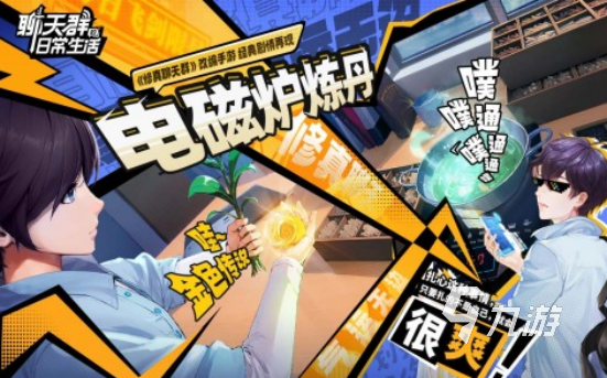 卡牌類手游排行榜推薦2025高人氣卡牌手游下載分享
