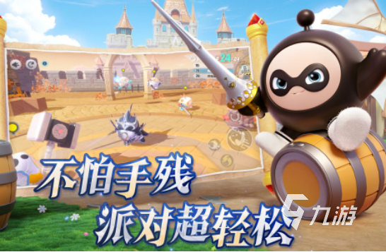 簡單又搞笑的集體游戲有哪些2025有趣的適合集體手游合集