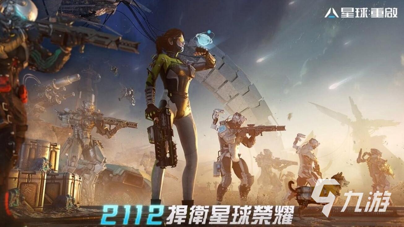 射击游戏排行榜前十名 2025年最好玩的射击手游top10