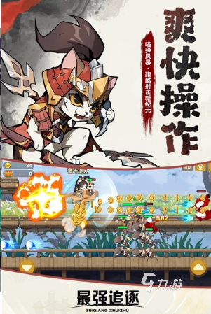 推薦雙人聯(lián)機(jī)游戲有沒(méi)有 2025必玩的雙人聯(lián)機(jī)游戲大全