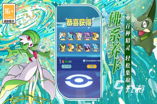 流行的小朋友玩的游戲下載 2025熱門的兒童游戲盤點