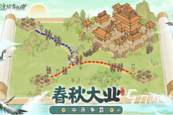 好玩的聯(lián)機(jī)游戲經(jīng)營(yíng)類游戲推薦哪些有趣的模擬經(jīng)營(yíng)手游下載2025