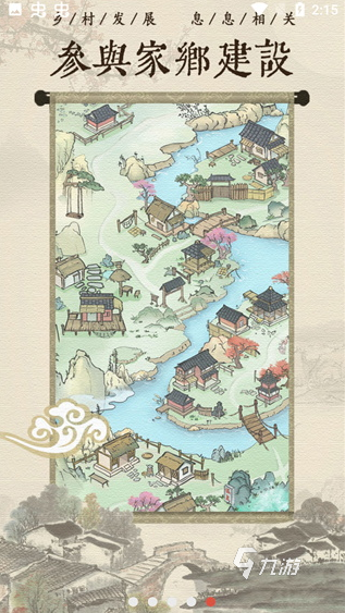 游戲推薦自由度非常高的手游 2025有趣的自由度高的游戲匯總