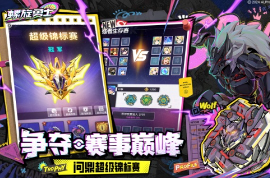 盘点电魂网络有哪些游戏 好玩的电魂网络游戏大全截图