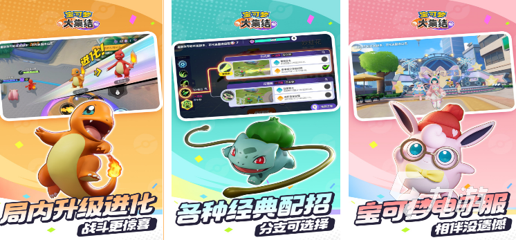 大雄同人游戲分享 2025類似大雄的漫改游戲盤點(diǎn)