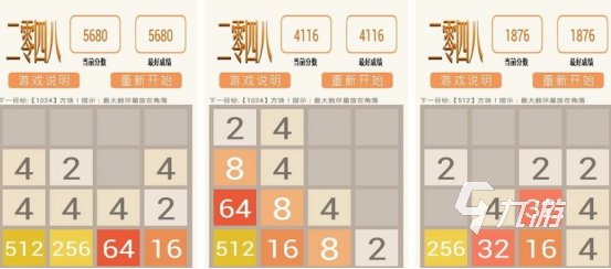 有趣的2048游戏有哪些2025高人气2048手游下载分享
