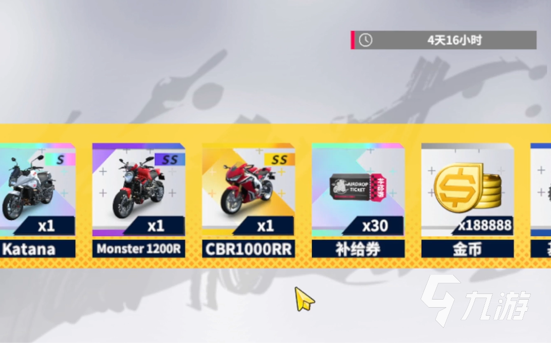 黎明飞驰雅马哈怎么样 黎明飞驰雅马哈介绍