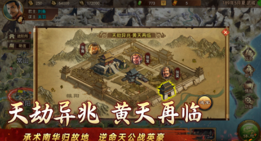 2025十大即时战略单机游戏有哪些 好玩的战略游戏大全截图