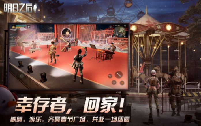 2025火热的丧尸围城游戏大全 趣味性强的丧尸游戏合集截图