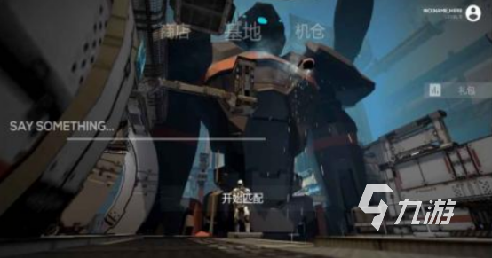 好玩的超兽武装游戏在哪里下载有趣的机甲对战手游推荐2025