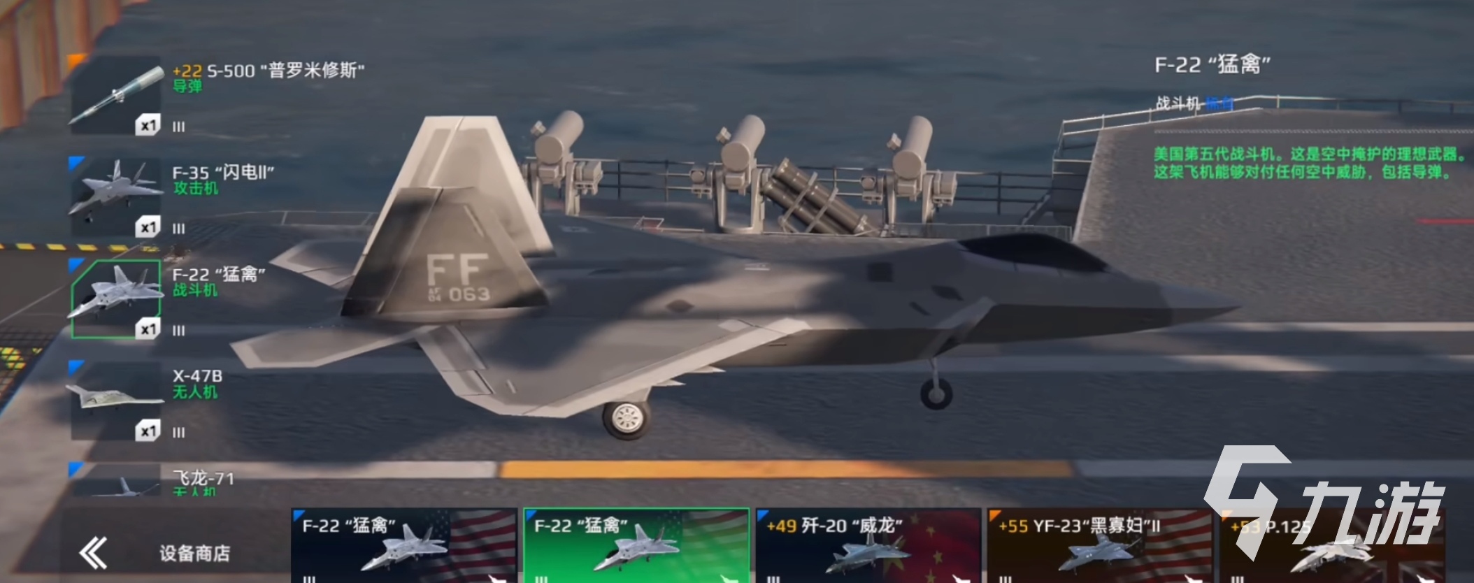 现代战舰国服怎么玩 现代战舰国服版玩法教程