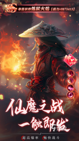 跟逆水寒类似的游戏有没有 2025热门的RPG游戏分享